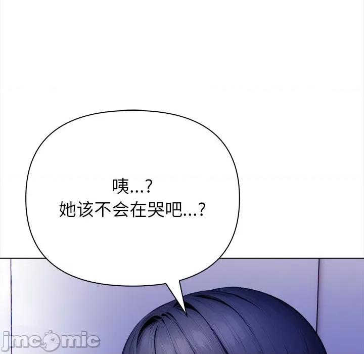 偿不尽的债 偿不尽的债-第 3 话 第210页