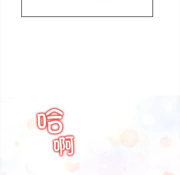 偿不尽的债 偿不尽的债-第 3 话 第217页