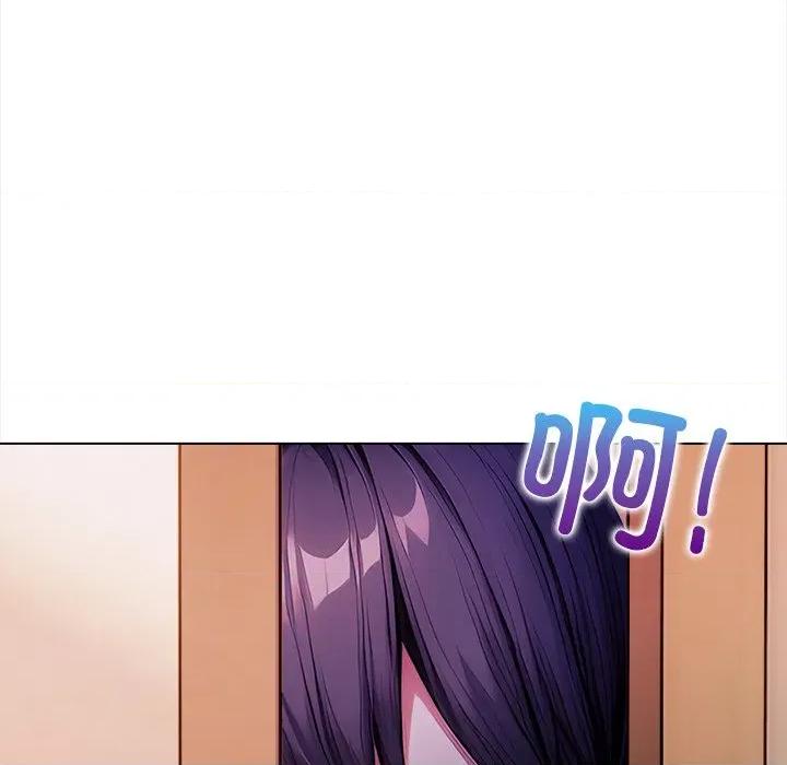 偿不尽的债 偿不尽的债-第 3 话 第256页