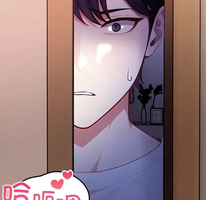 偿不尽的债 偿不尽的债-第 3 话 第257页