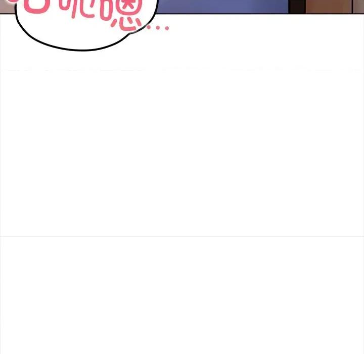 偿不尽的债 偿不尽的债-第 3 话 第258页