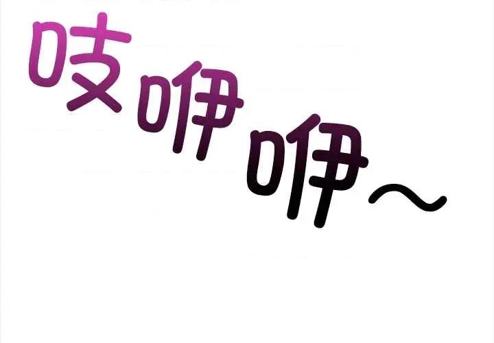 偿不尽的债 偿不尽的债-4 偿不尽的债 第2页