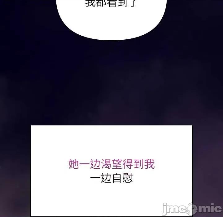 偿不尽的债 偿不尽的债-4 偿不尽的债 第10页