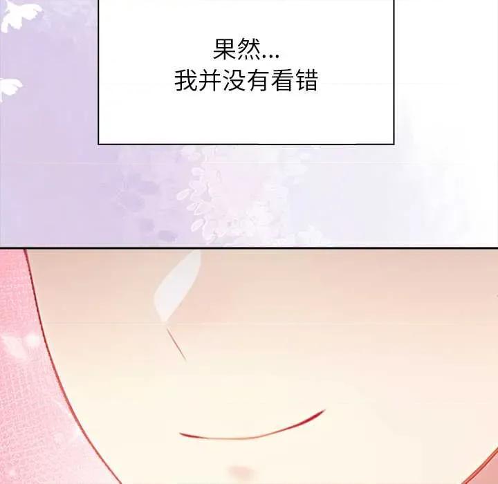 偿不尽的债 偿不尽的债-4 偿不尽的债 第22页
