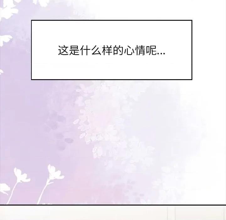 偿不尽的债 偿不尽的债-4 偿不尽的债 第26页