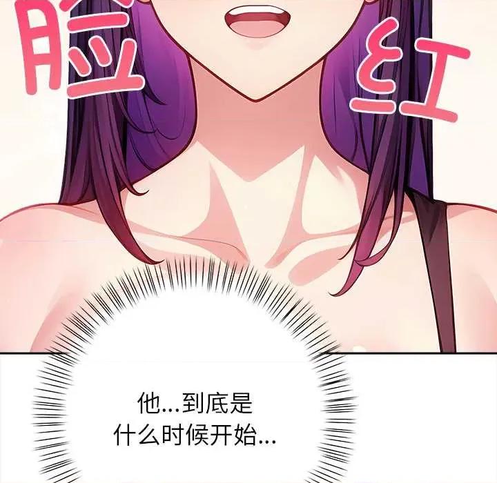 偿不尽的债 偿不尽的债-4 偿不尽的债 第59页