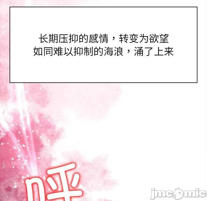 偿不尽的债 偿不尽的债-4 偿不尽的债 第70页