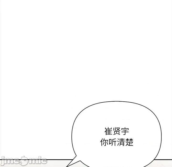 偿不尽的债 偿不尽的债-4 偿不尽的债 第125页