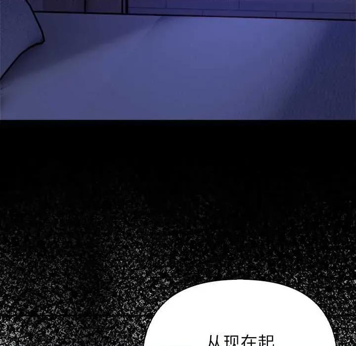 偿不尽的债 偿不尽的债-4 偿不尽的债 第131页