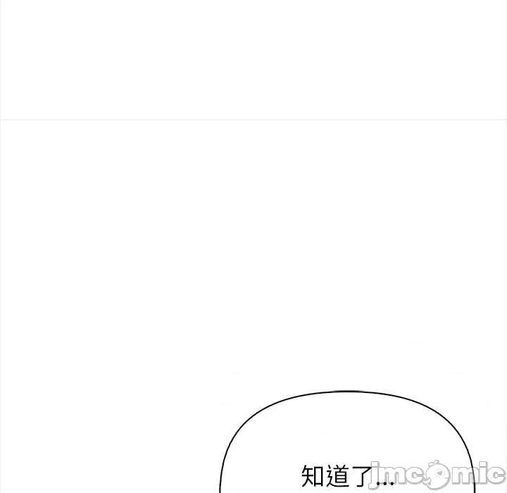偿不尽的债 偿不尽的债-4 偿不尽的债 第135页