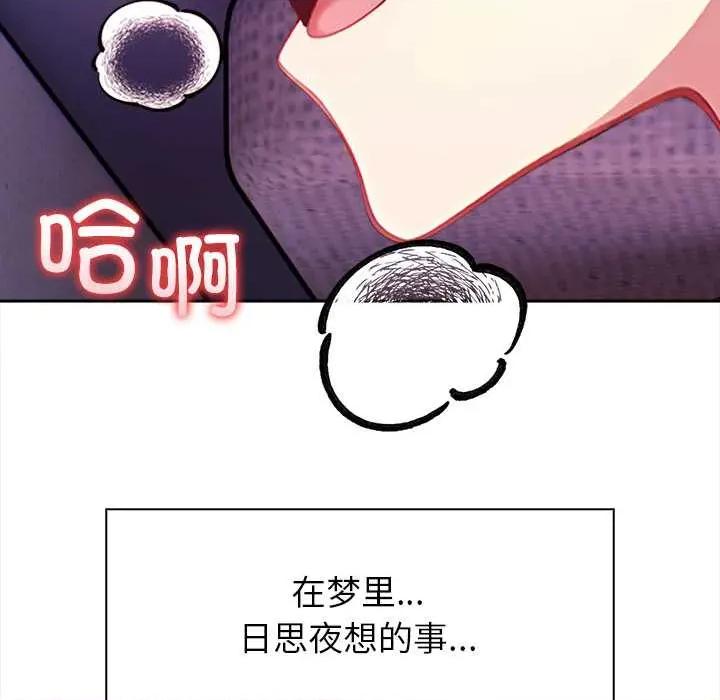 偿不尽的债 偿不尽的债-4 偿不尽的债 第137页