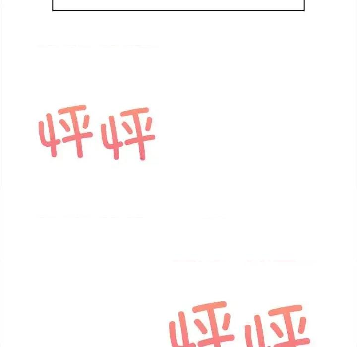 偿不尽的债 偿不尽的债-4 偿不尽的债 第138页