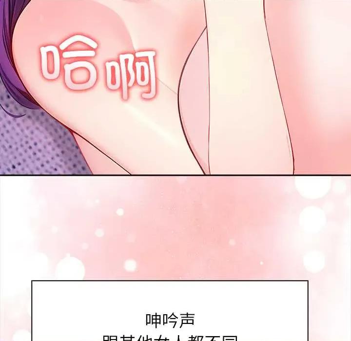 偿不尽的债 偿不尽的债-4 偿不尽的债 第146页