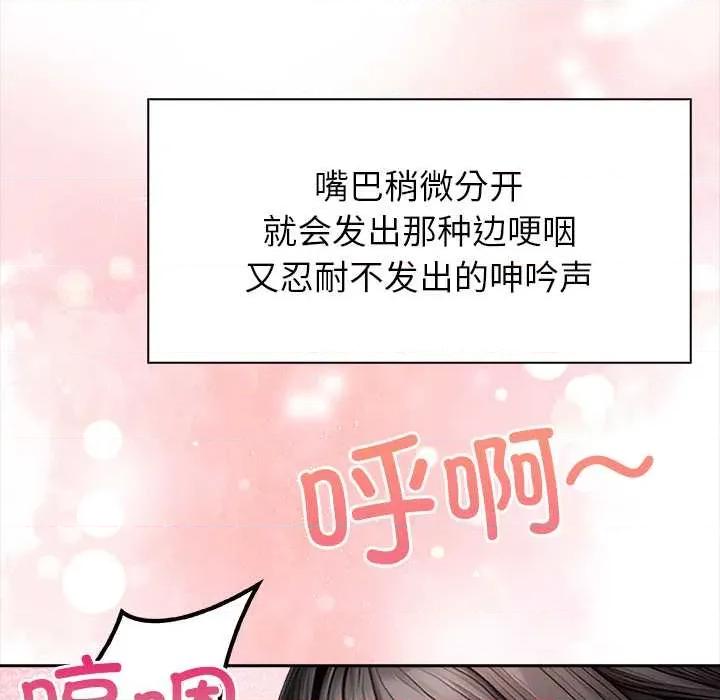 偿不尽的债 偿不尽的债-4 偿不尽的债 第151页