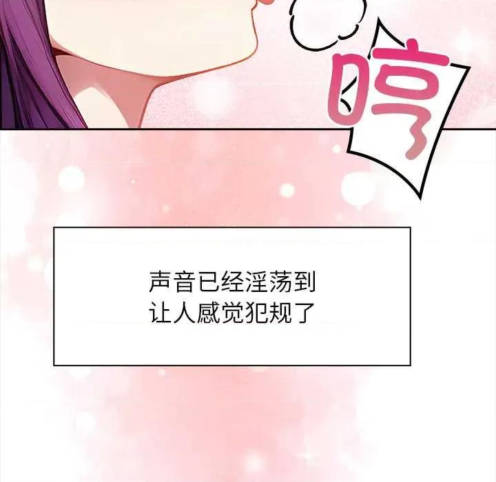 偿不尽的债 偿不尽的债-4 偿不尽的债 第153页