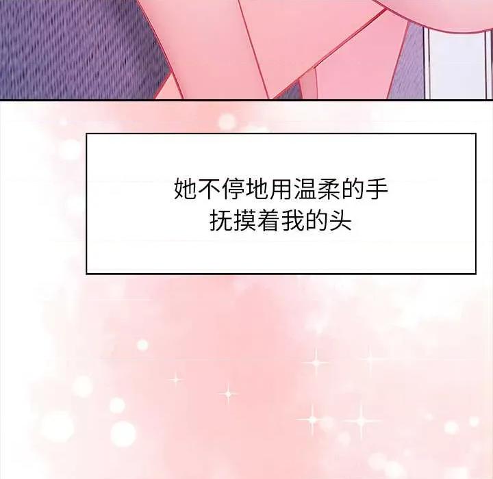 偿不尽的债 偿不尽的债-4 偿不尽的债 第158页