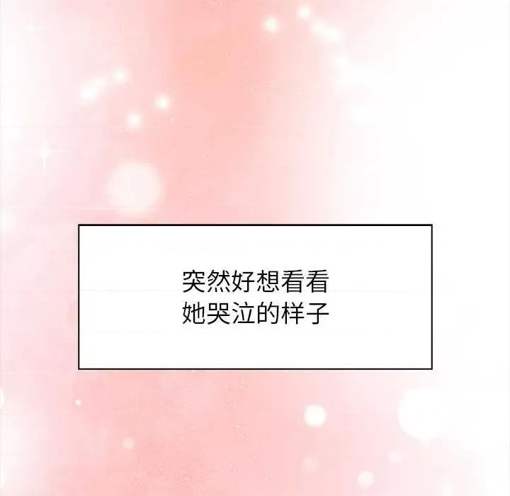 偿不尽的债 偿不尽的债-4 偿不尽的债 第162页
