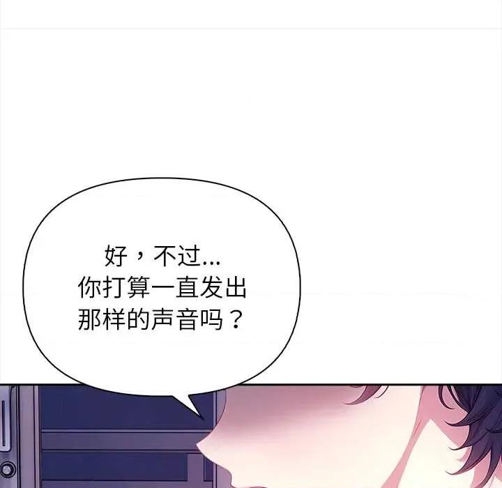 偿不尽的债 偿不尽的债-4 偿不尽的债 第167页
