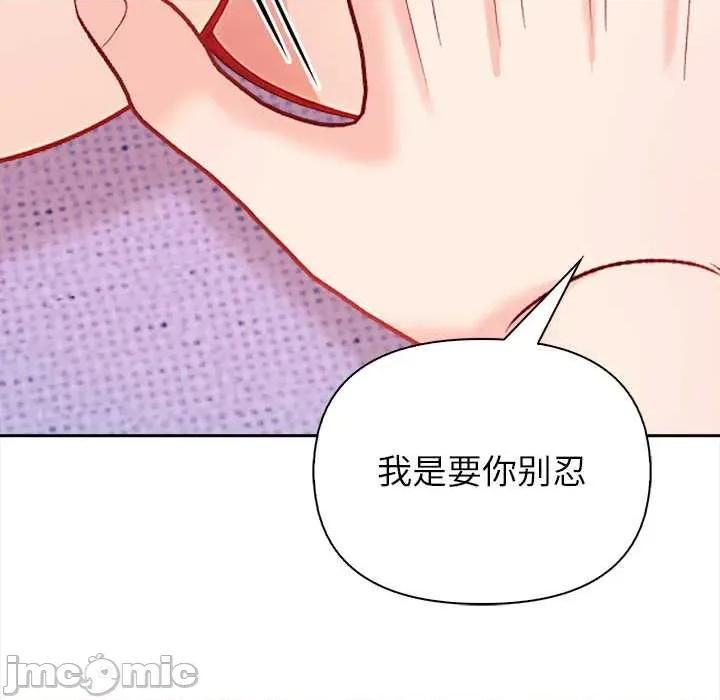 偿不尽的债 偿不尽的债-4 偿不尽的债 第175页