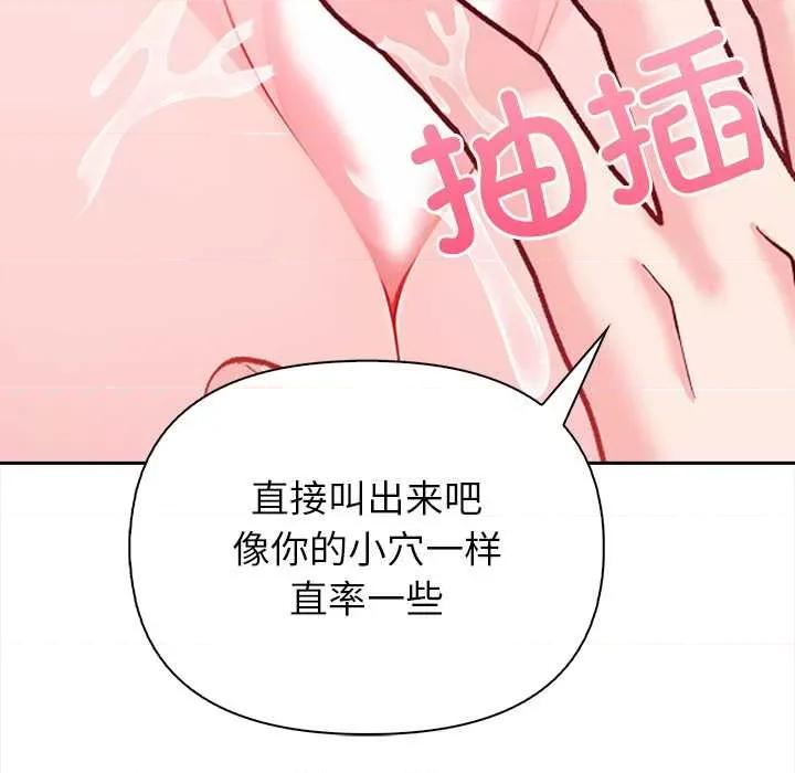 偿不尽的债 偿不尽的债-4 偿不尽的债 第178页