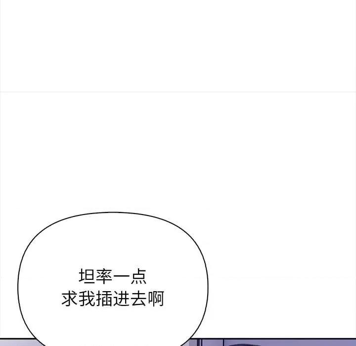 偿不尽的债 偿不尽的债-4 偿不尽的债 第182页