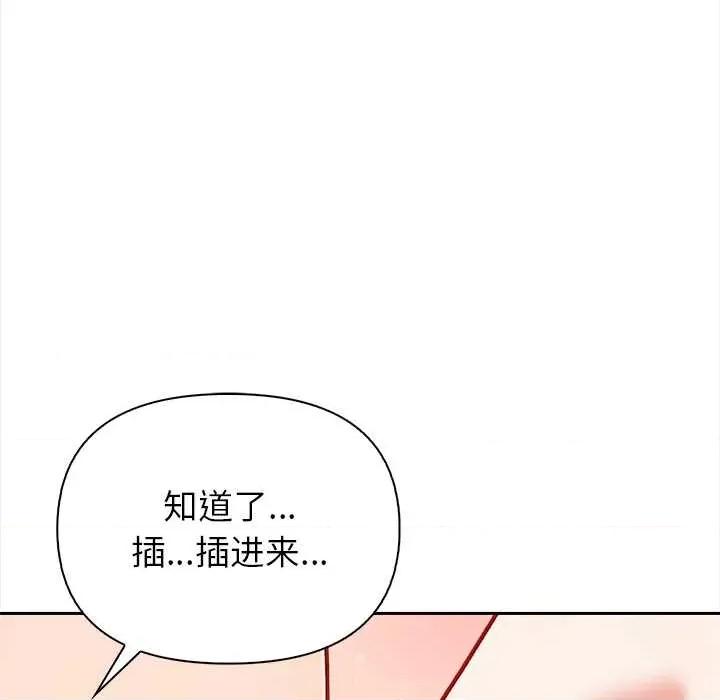 偿不尽的债 偿不尽的债-4 偿不尽的债 第188页
