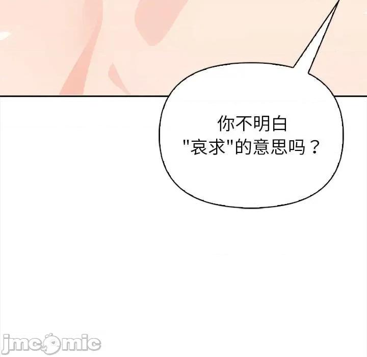 偿不尽的债 偿不尽的债-4 偿不尽的债 第190页