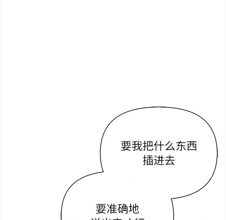 偿不尽的债 偿不尽的债-4 偿不尽的债 第191页