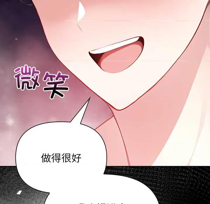 偿不尽的债 偿不尽的债-4 偿不尽的债 第199页
