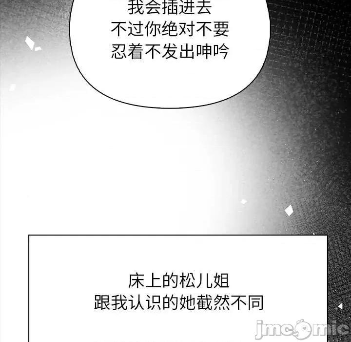 偿不尽的债 偿不尽的债-4 偿不尽的债 第200页