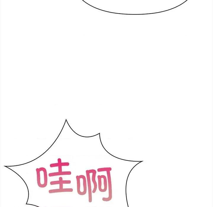 偿不尽的债 偿不尽的债-4 偿不尽的债 第208页