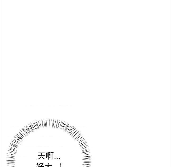 偿不尽的债 偿不尽的债-4 偿不尽的债 第211页