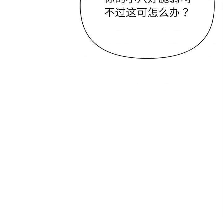 偿不尽的债 偿不尽的债-4 偿不尽的债 第219页