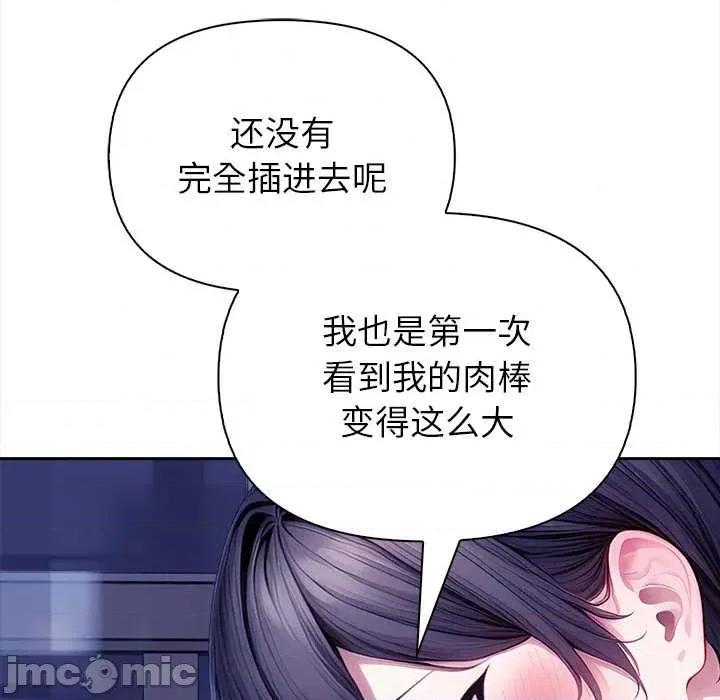 偿不尽的债 偿不尽的债-4 偿不尽的债 第220页