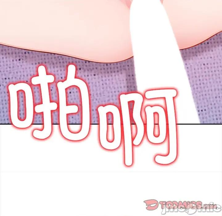 偿不尽的债 偿不尽的债-偿不尽的债 第5话 第5页