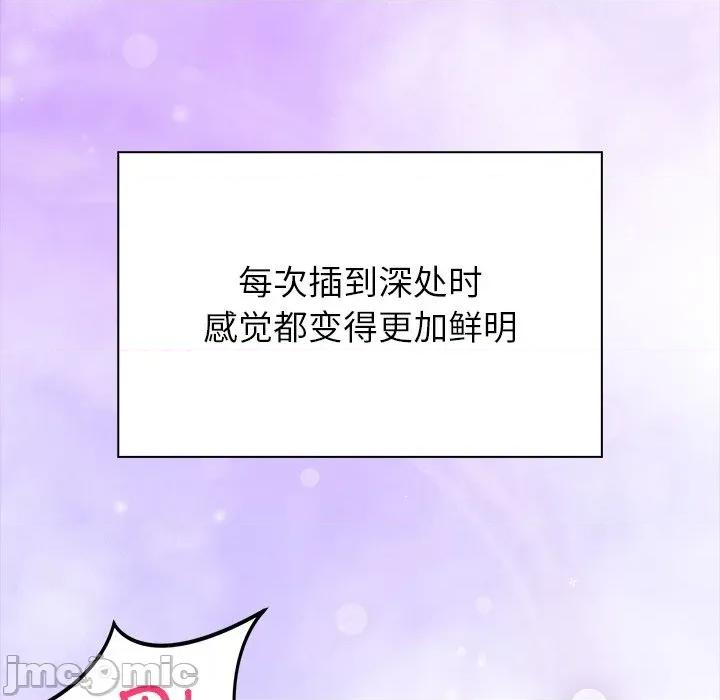 偿不尽的债 偿不尽的债-偿不尽的债 第5话 第20页