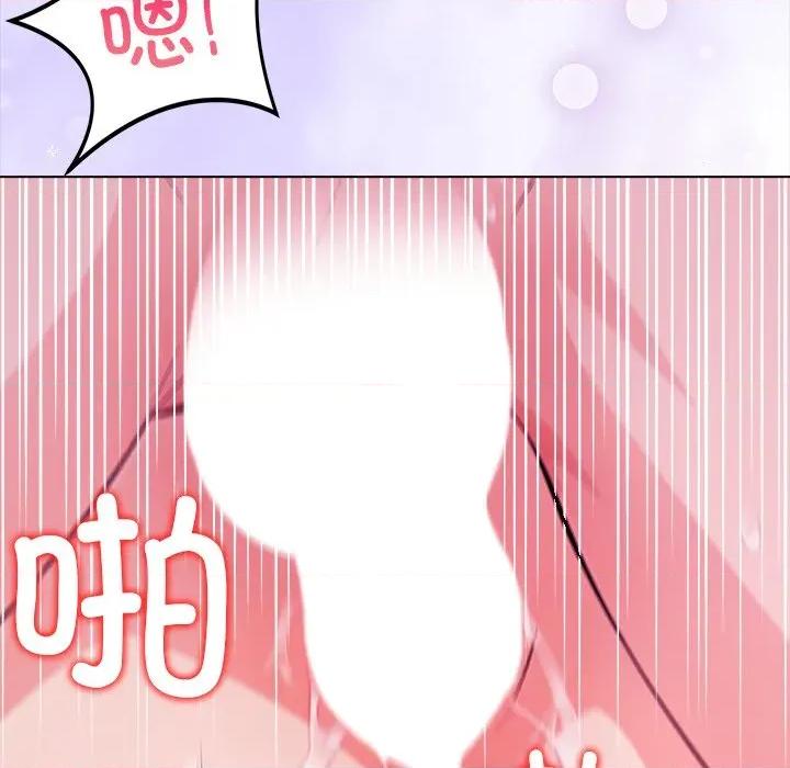 偿不尽的债 偿不尽的债-偿不尽的债 第5话 第21页