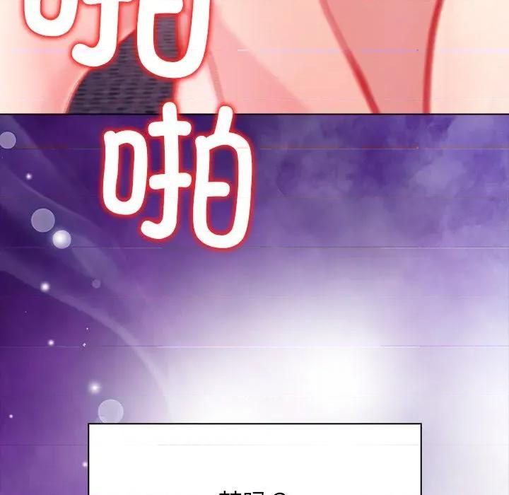偿不尽的债 偿不尽的债-偿不尽的债 第5话 第27页