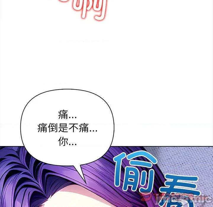 偿不尽的债 偿不尽的债-偿不尽的债 第5话 第35页