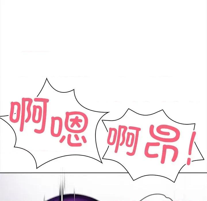 偿不尽的债 偿不尽的债-偿不尽的债 第5话 第87页