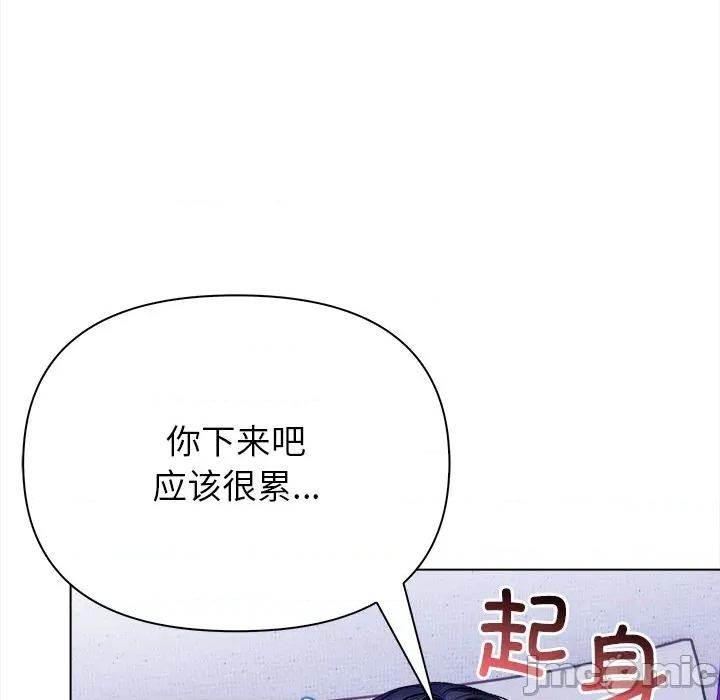 偿不尽的债 偿不尽的债-偿不尽的债 第5话 第100页