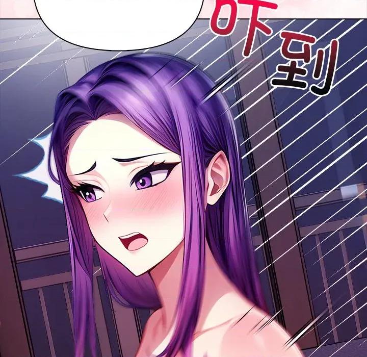 偿不尽的债 偿不尽的债-偿不尽的债 第5话 第113页