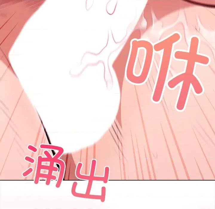 偿不尽的债 偿不尽的债-偿不尽的债 第5话 第132页