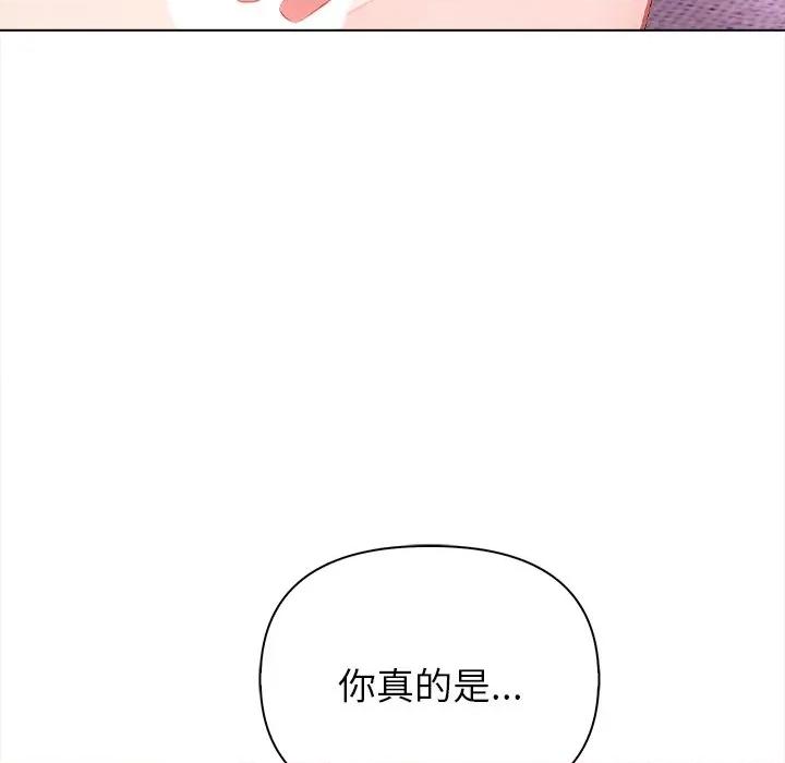 偿不尽的债 偿不尽的债-偿不尽的债 第5话 第148页
