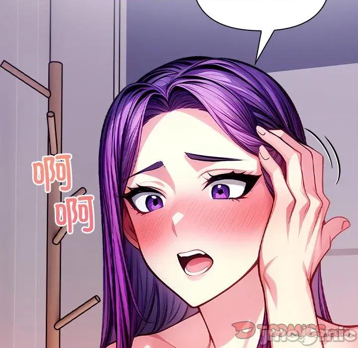 偿不尽的债 偿不尽的债-偿不尽的债 第5话 第155页