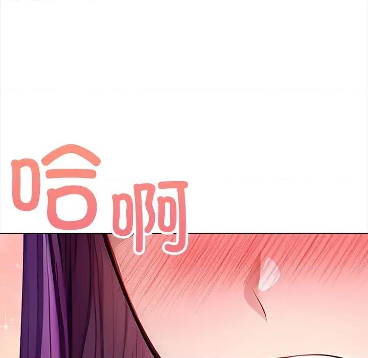 偿不尽的债 偿不尽的债-偿不尽的债 第5话 第157页