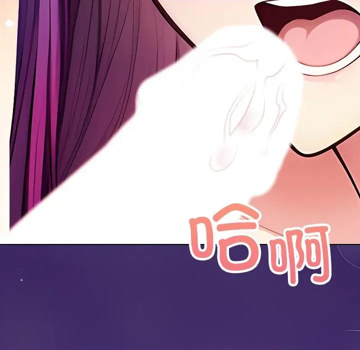 偿不尽的债 偿不尽的债-偿不尽的债 第5话 第158页