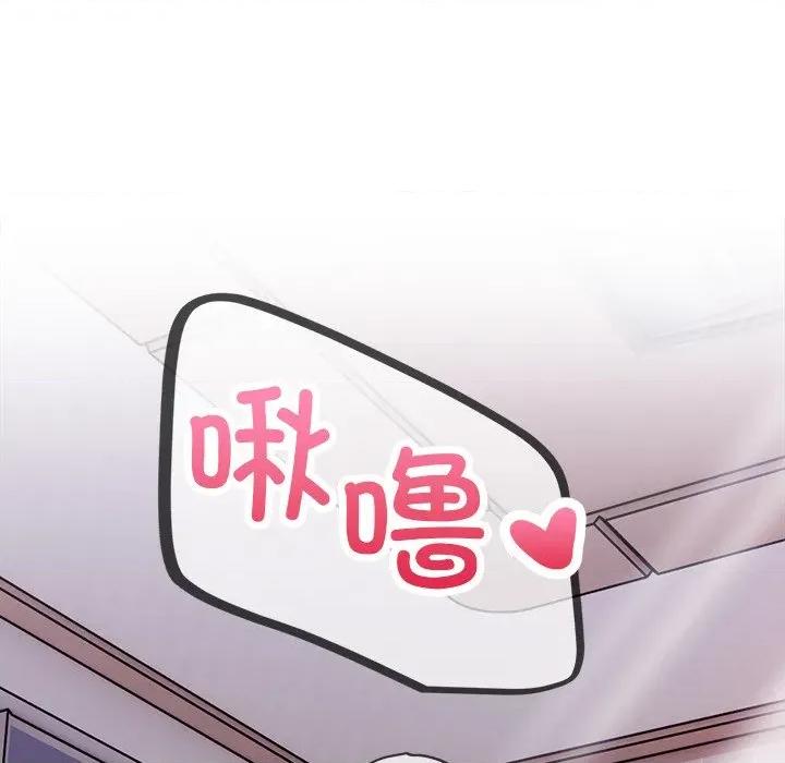 偿不尽的债 偿不尽的债-偿不尽的债 第5话 第166页