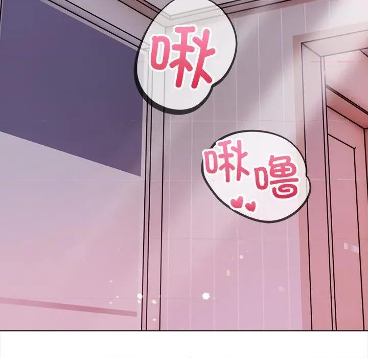 偿不尽的债 偿不尽的债-偿不尽的债 第5话 第167页
