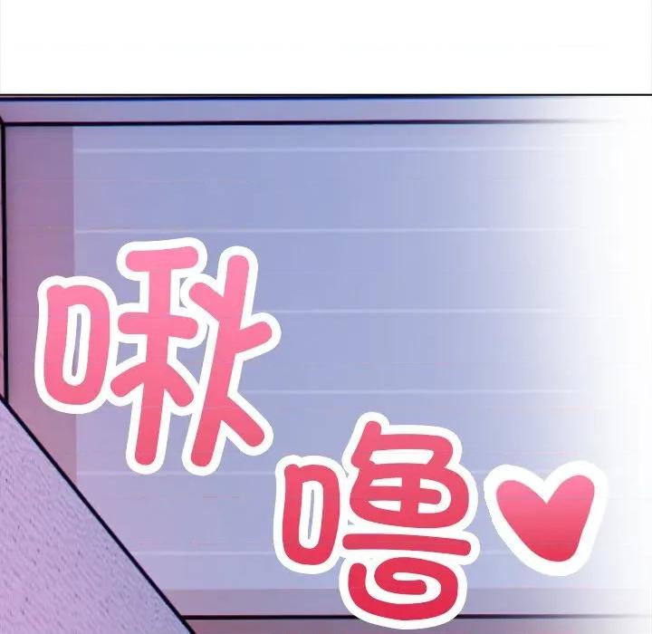 偿不尽的债 偿不尽的债-偿不尽的债 第5话 第169页